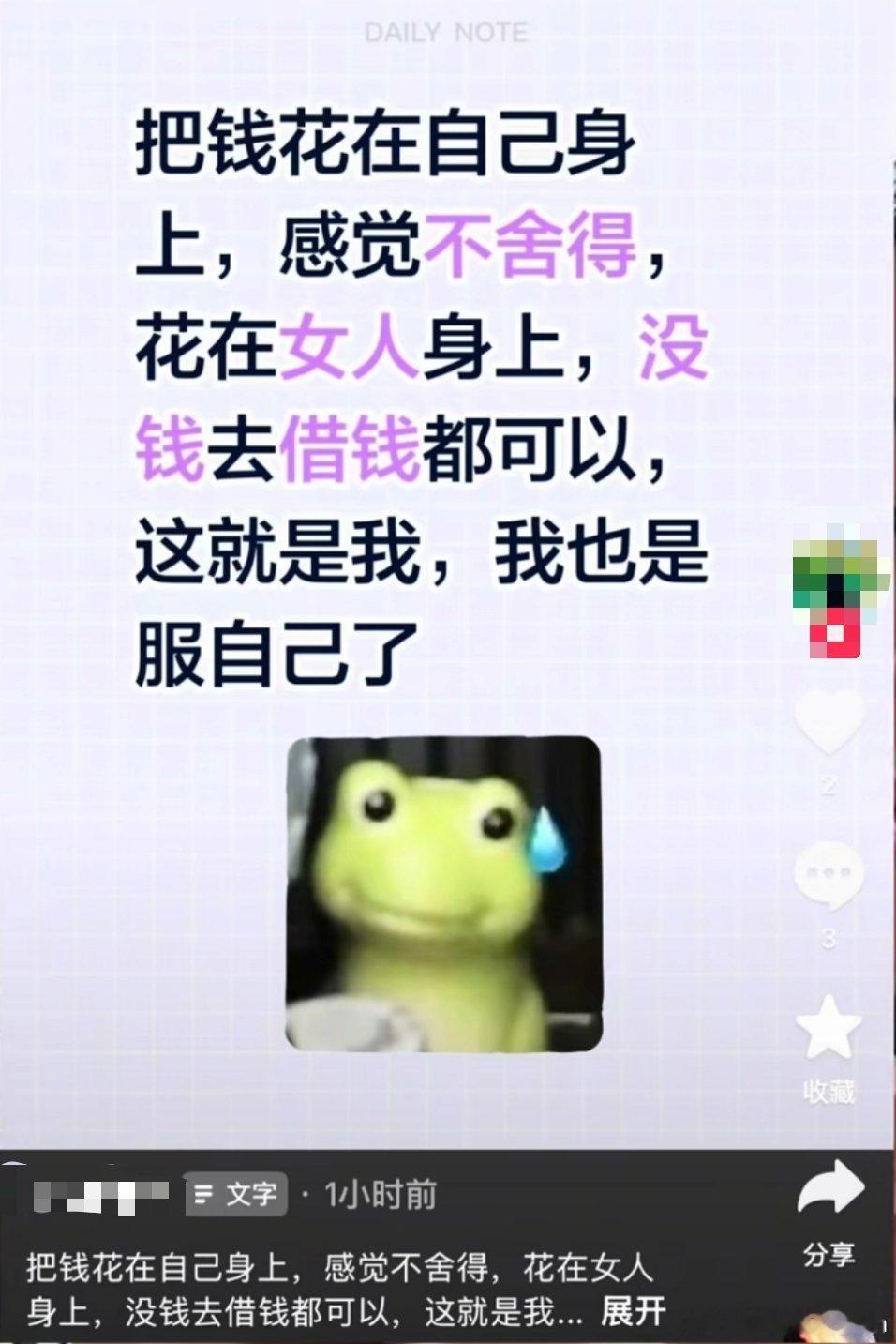 我也真是服了你了 