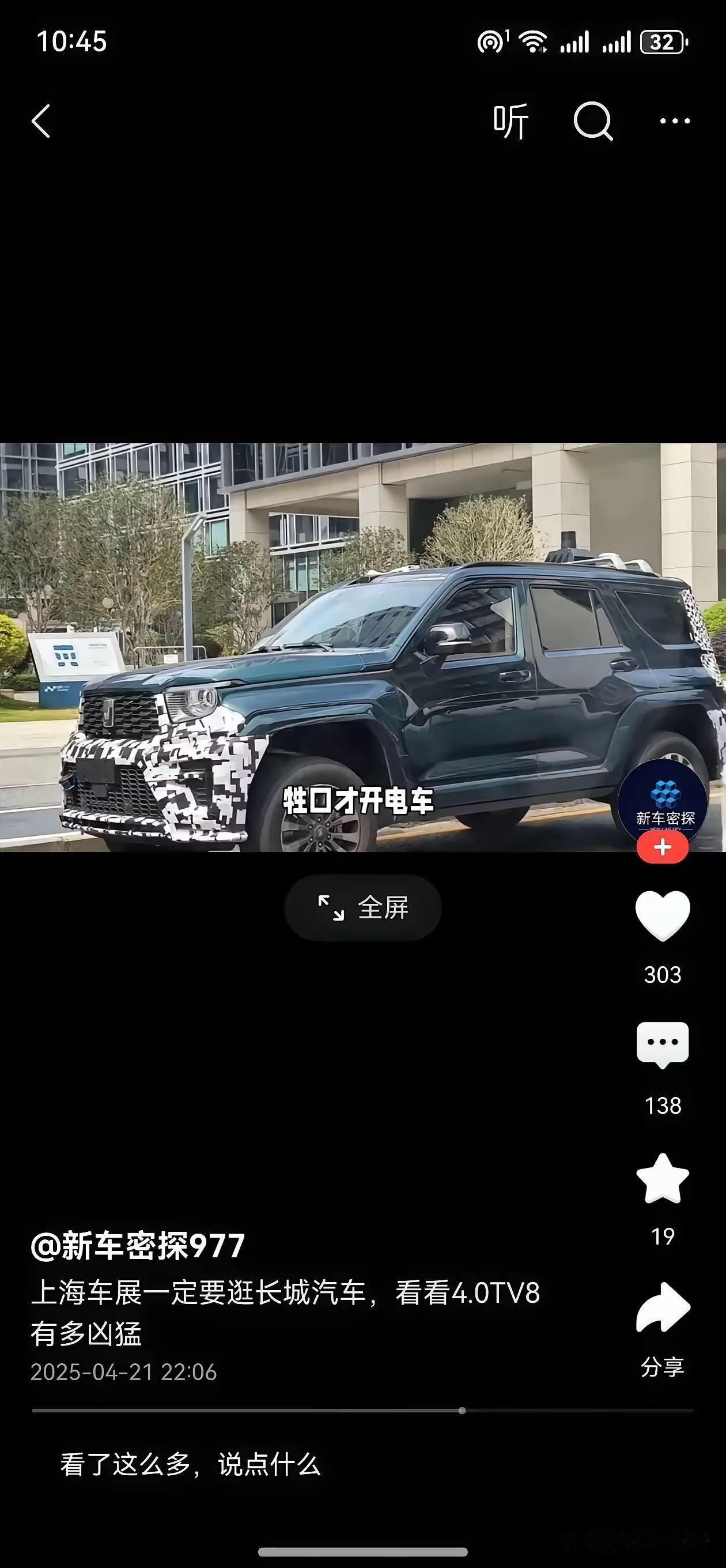 那什么，谁家的狗，没人管了么？@新车密探977@向北不断电