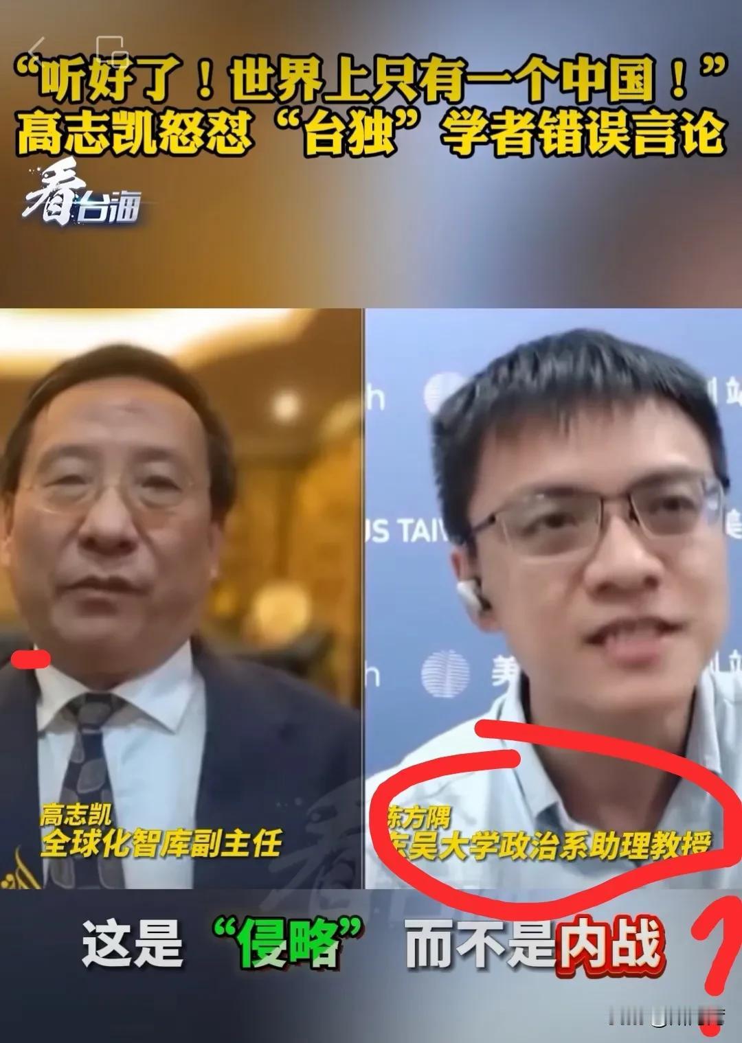 数典忘祖的东西，这是什么狗屁台湾东吴大学助理教授。请记住他，凡是台独分子必须严惩