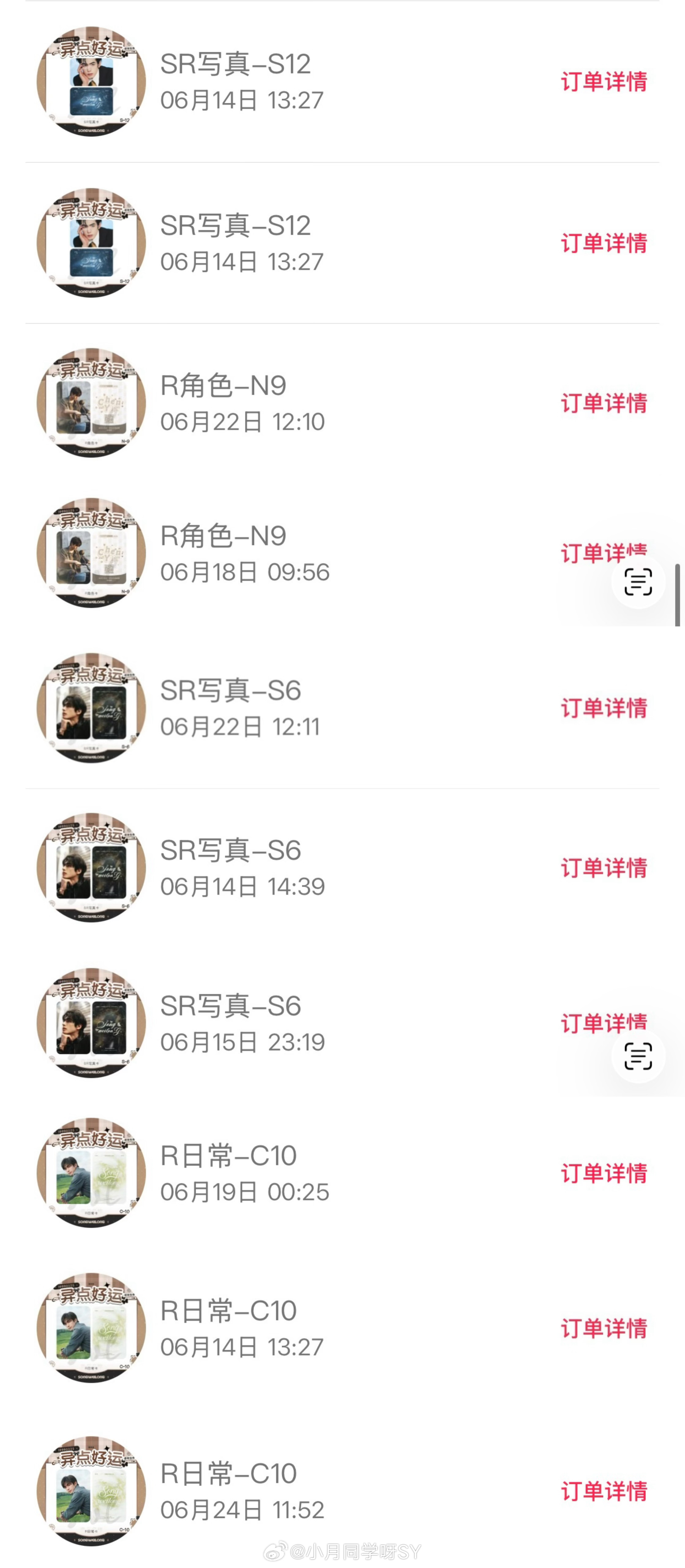 我的纯是消消乐来的
