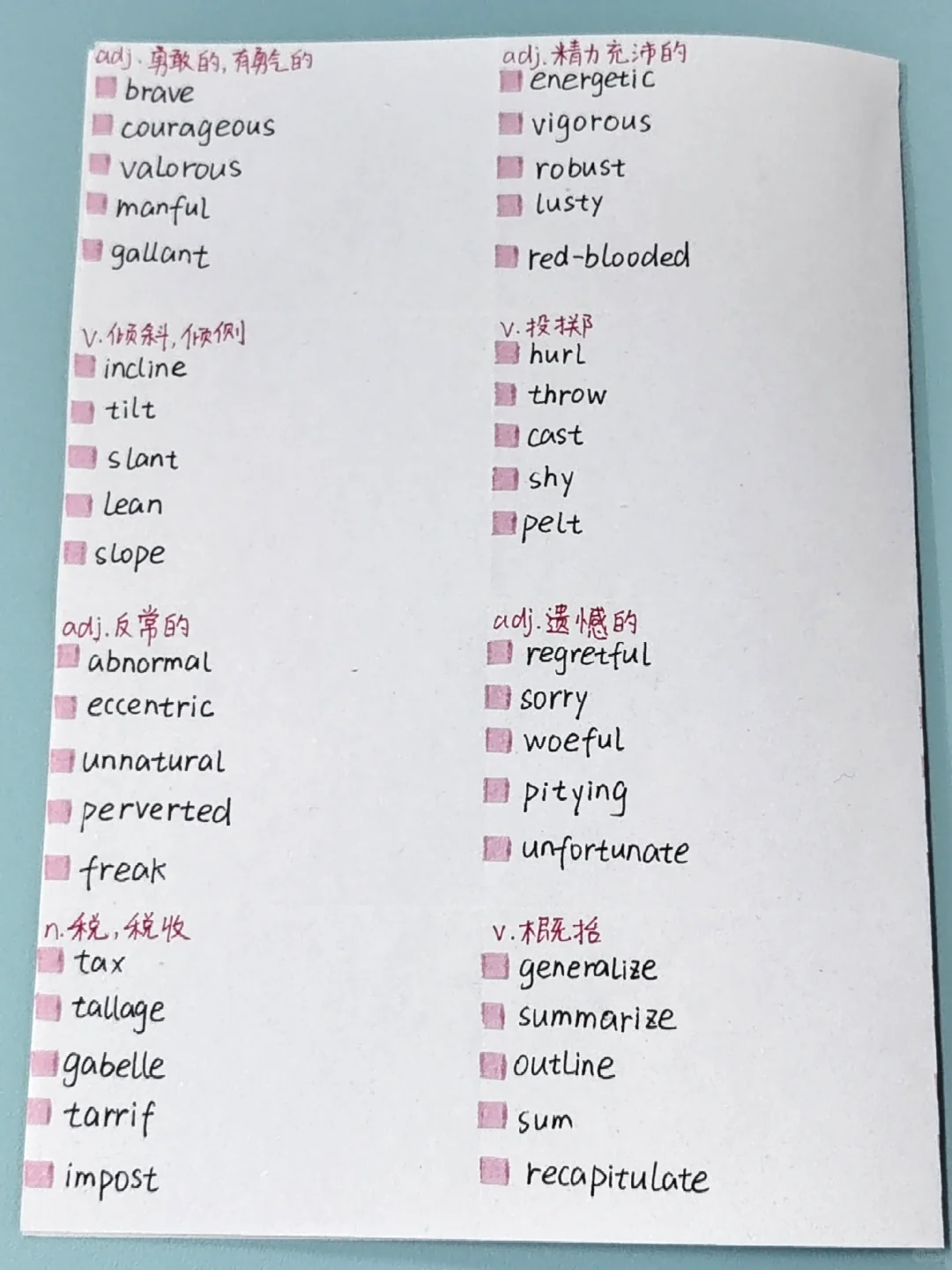 英语同义替换放一起背真的很清晰！！