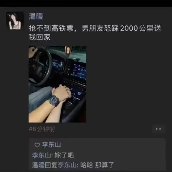 又一个冤大头！