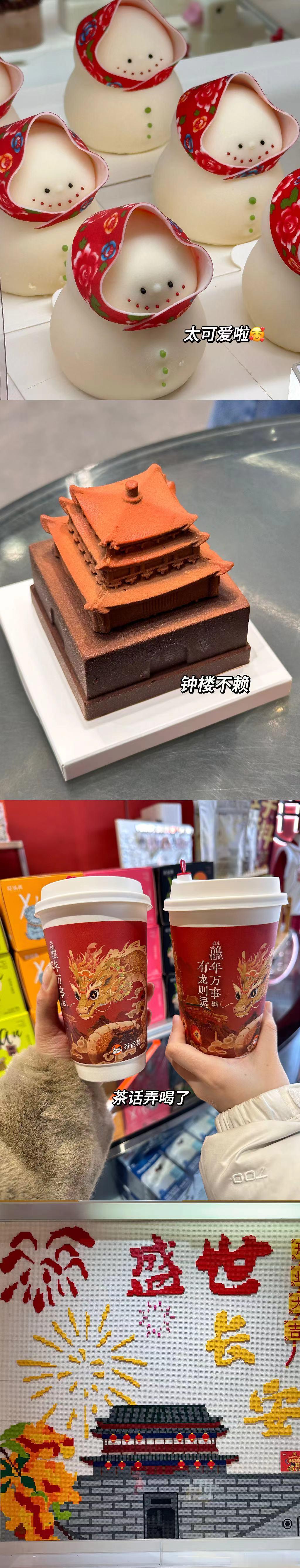 今年的第一条plog:) 周末特种兵之西安快乐碎片好爱西安的冬天❄️吃吃喝喝的日