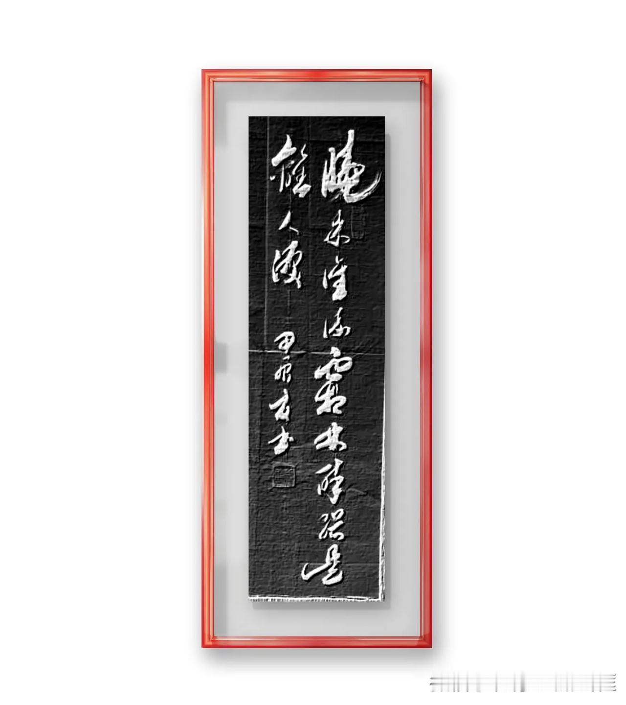 王实甫《西厢記》录句，晓来谁染霜林醉？总是离人泪。可这样理解：霜叶秋天是红的，就