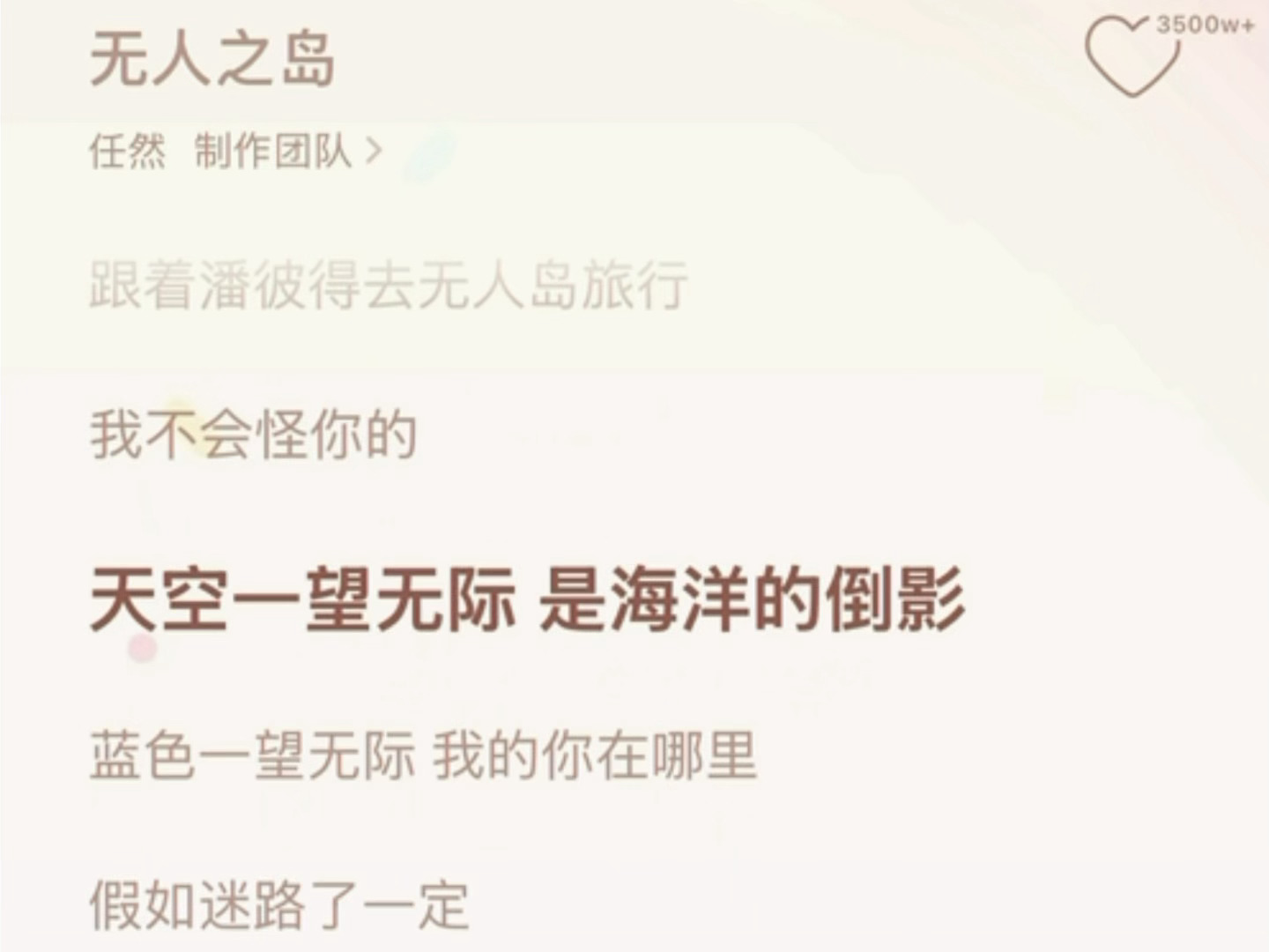 今天唱🎤 