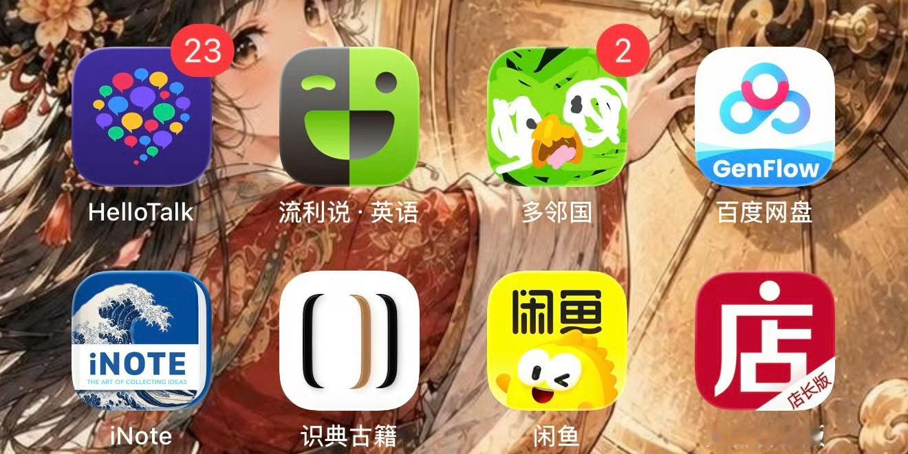 多邻国图标 吓一跳这个图标有些草率…