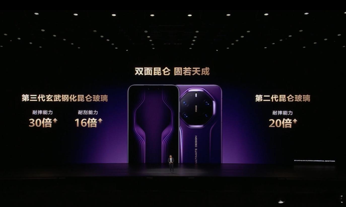 的非凡大师真的是非常漂亮，而且防护性能也得到了加强