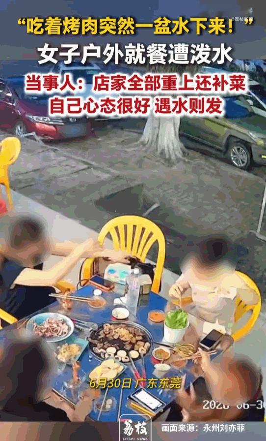 这是因祸得福？广东东莞，一家烧烤店女子和朋友正围着烤炉大快朵颐，享受着美食带来的