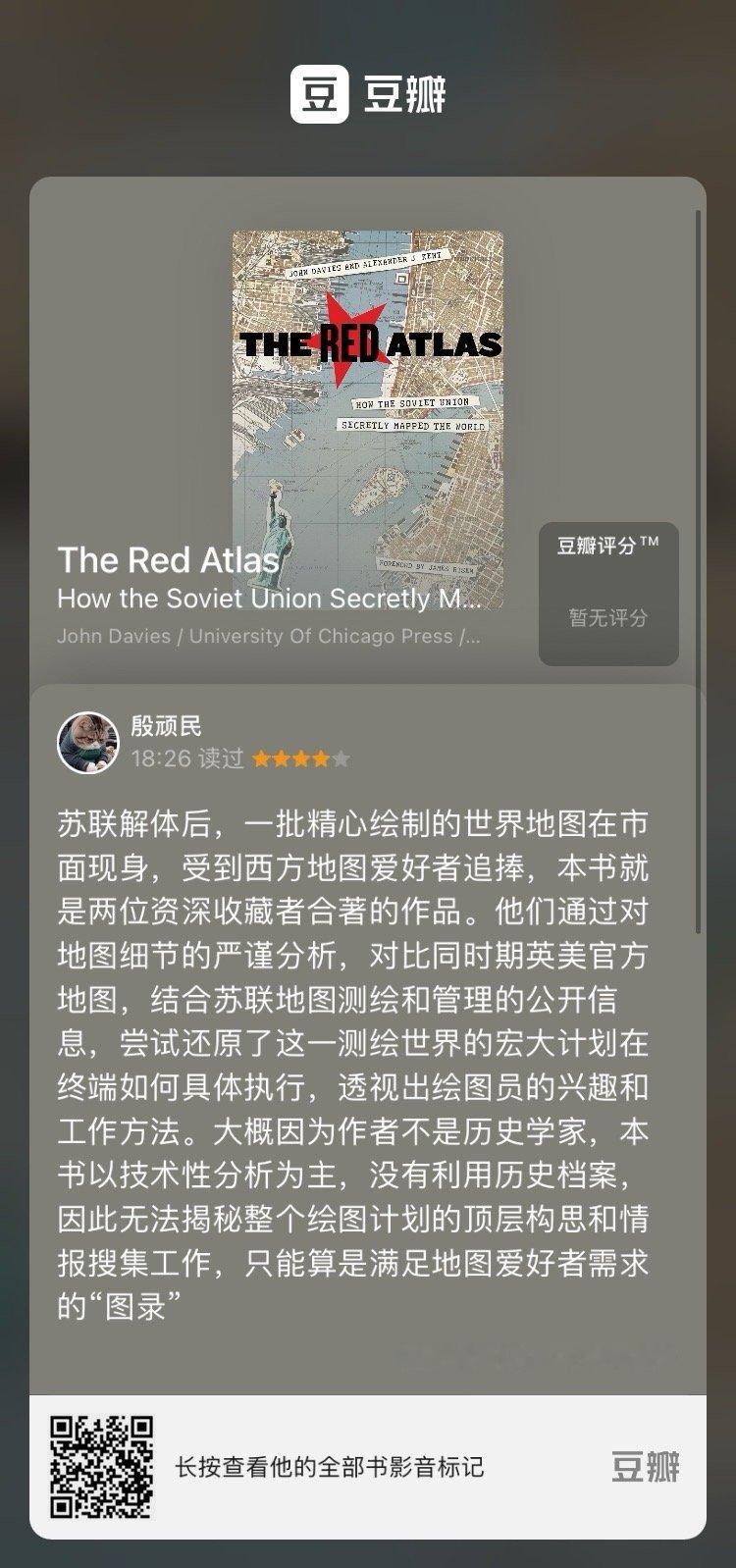 最后提到一个有趣的故事，这批地图90年代末在英国大受欢迎，因为彼时要想获得精确的
