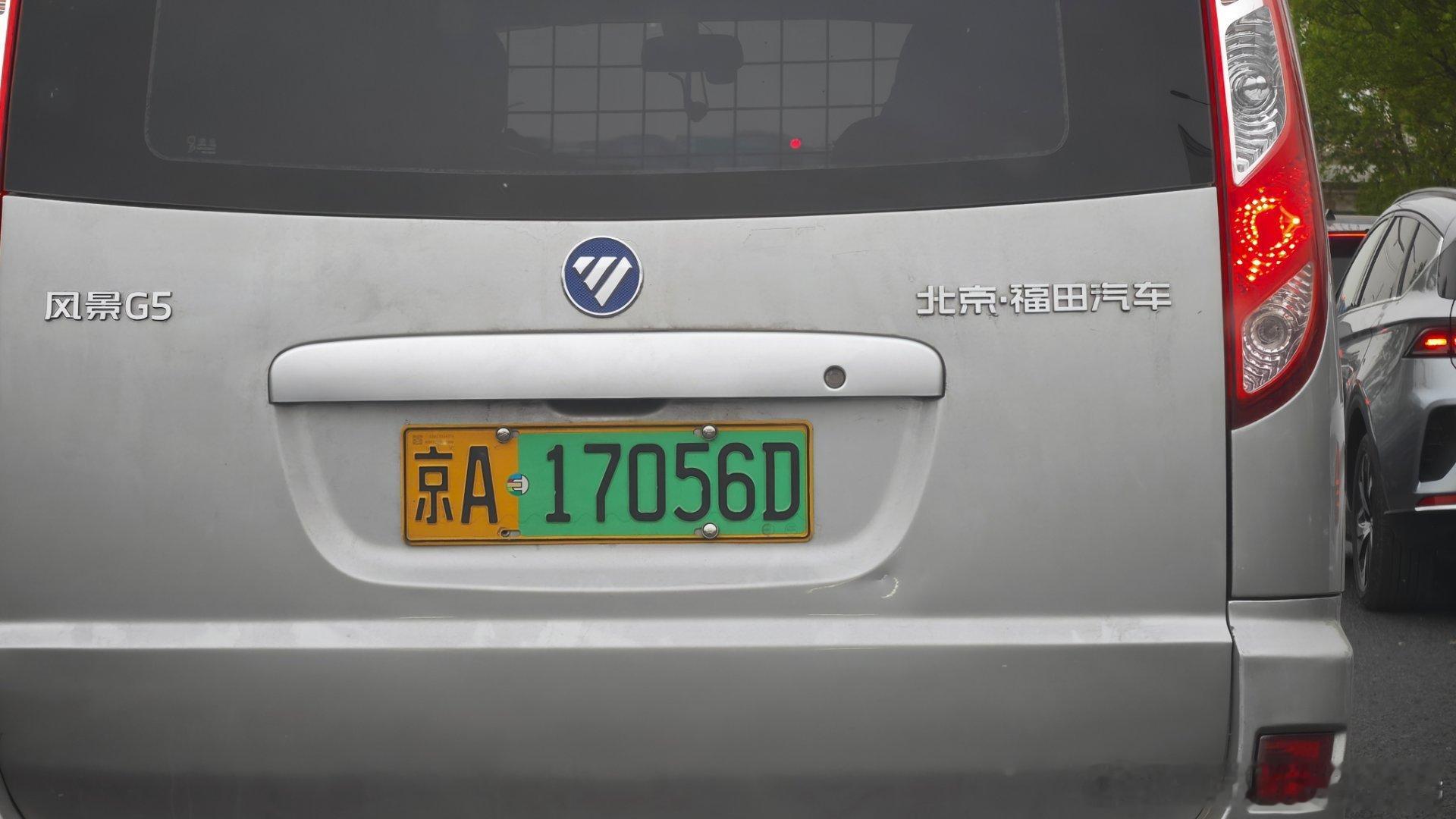 这中型车的黄绿牌还挺好看的 