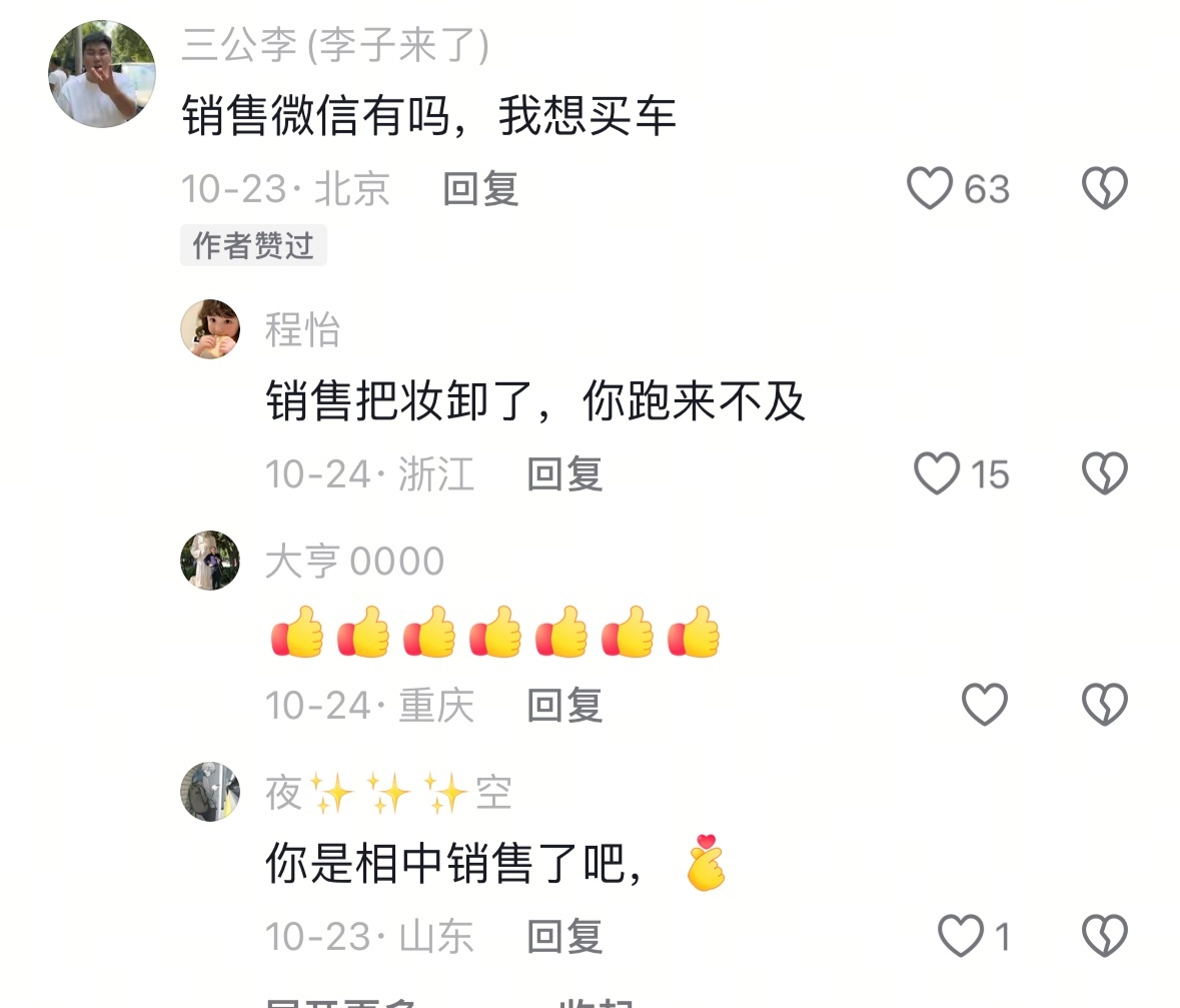 男的就这样又发骚又要踩 ​​​