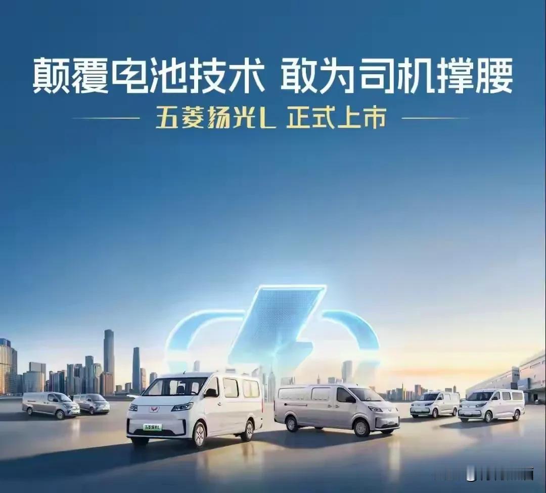 千万别不信，实力创造奇迹！！！
2022年上汽通用五菱热销超160万辆。
202