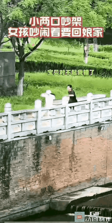 小夫妻俩吵架，女子吵闹着要回娘家，男子使劲承认错误，奈何都没有办法让女子回头，追