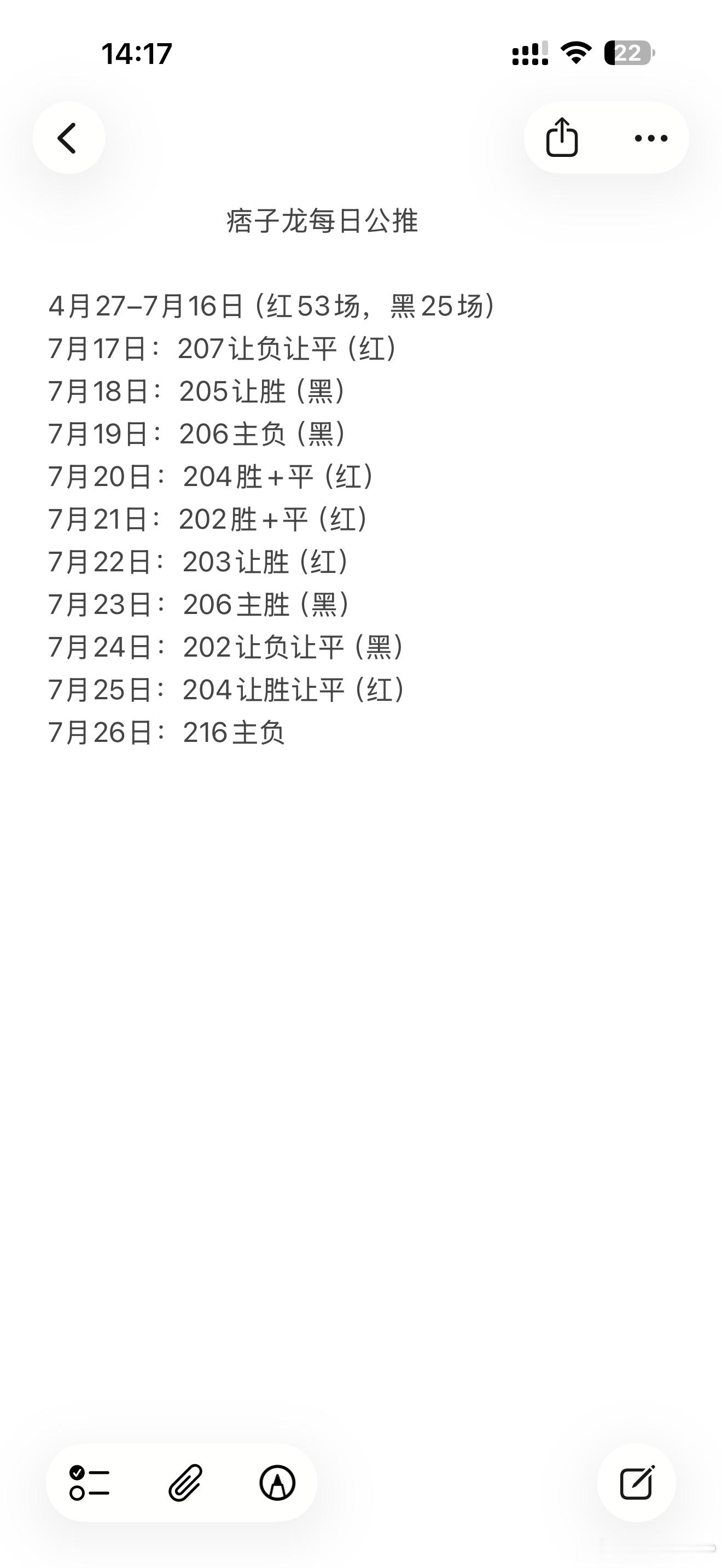 公推 