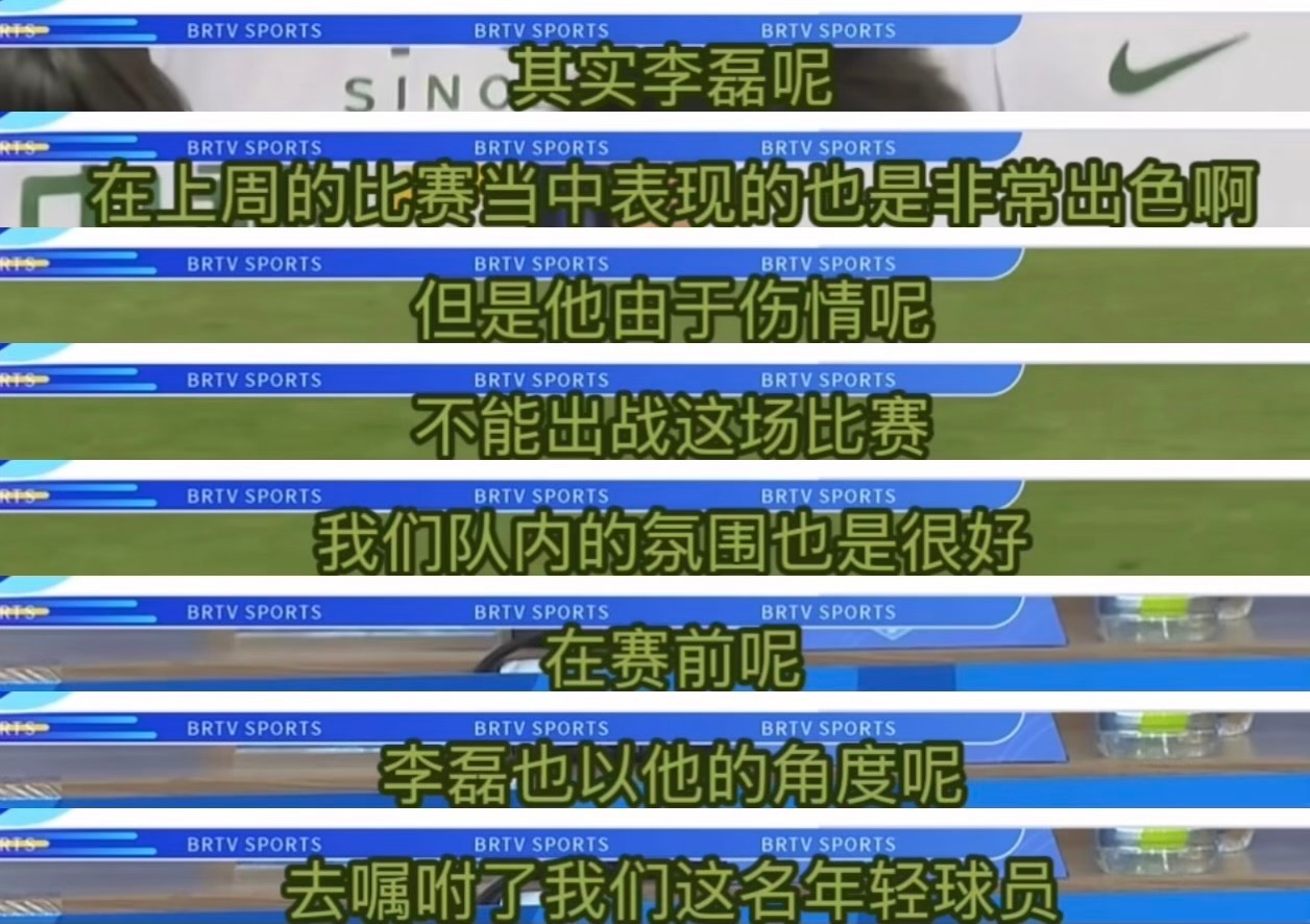 【】我说LL就是大绿队里的妈妈 