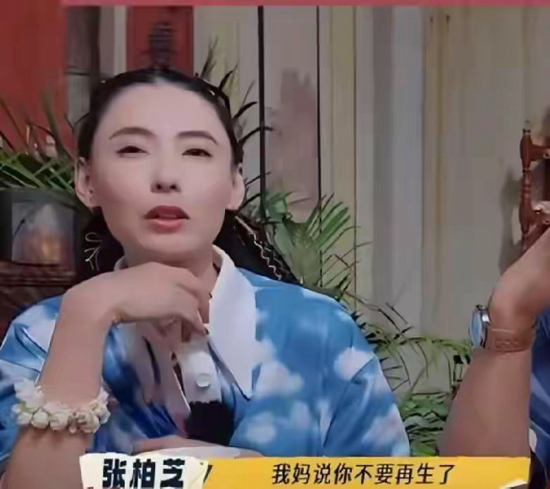 张柏芝说：我妈心疼我生那么多小孩，我妈说你不要再生了，然后我跟我妈说，我要生到我