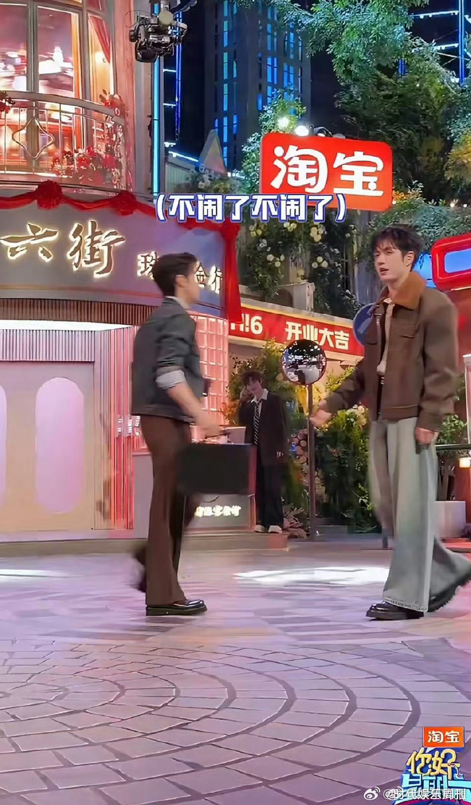 高瀚宇张颜齐掉包你好星期六节目里的掉包名场面太精彩，高瀚宇张颜齐默契配合又自带喜