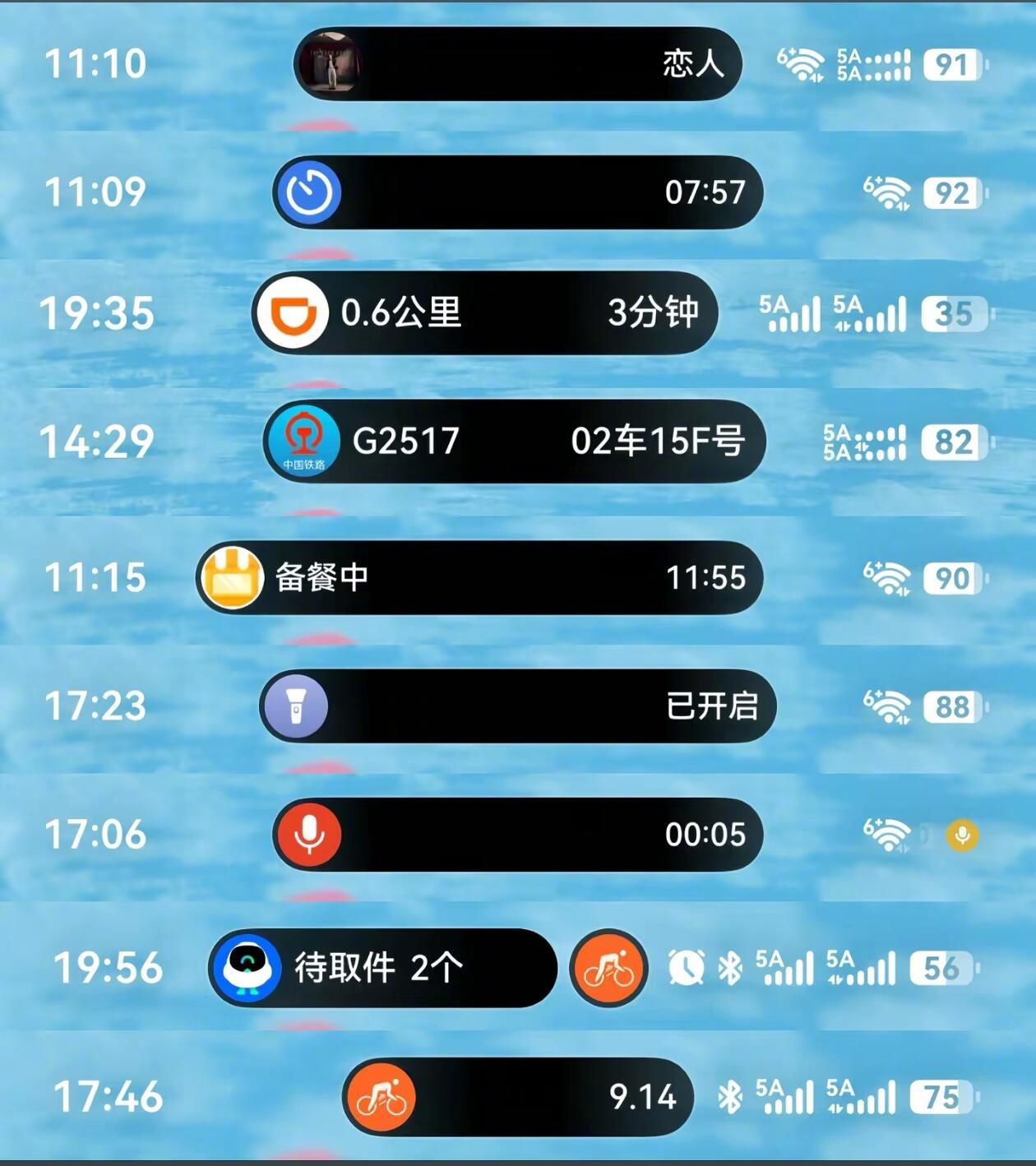 都在模仿灵动岛，看看华为鸿蒙实况窗有人感觉这个弹出来的时候很爽吗？ 