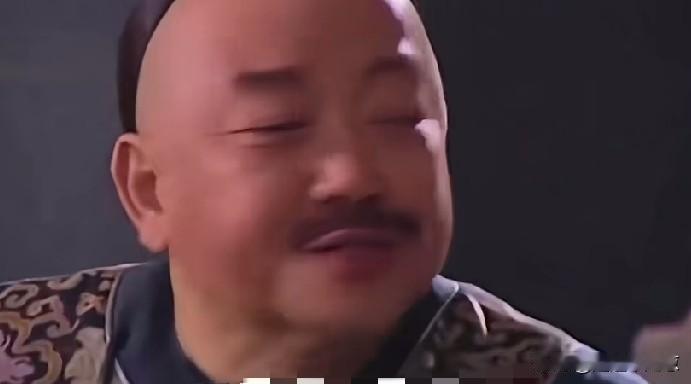和珅说：用因果干掉你，这叫天道。
不听话就干掉你，这叫王道。
听话也要干掉你，这