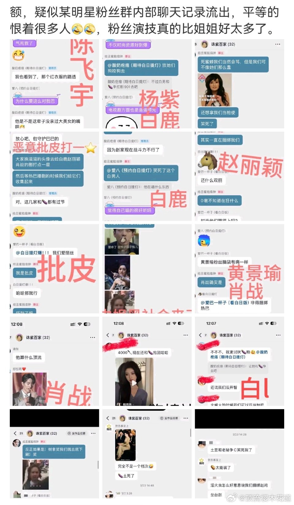 举报咖又来了。 