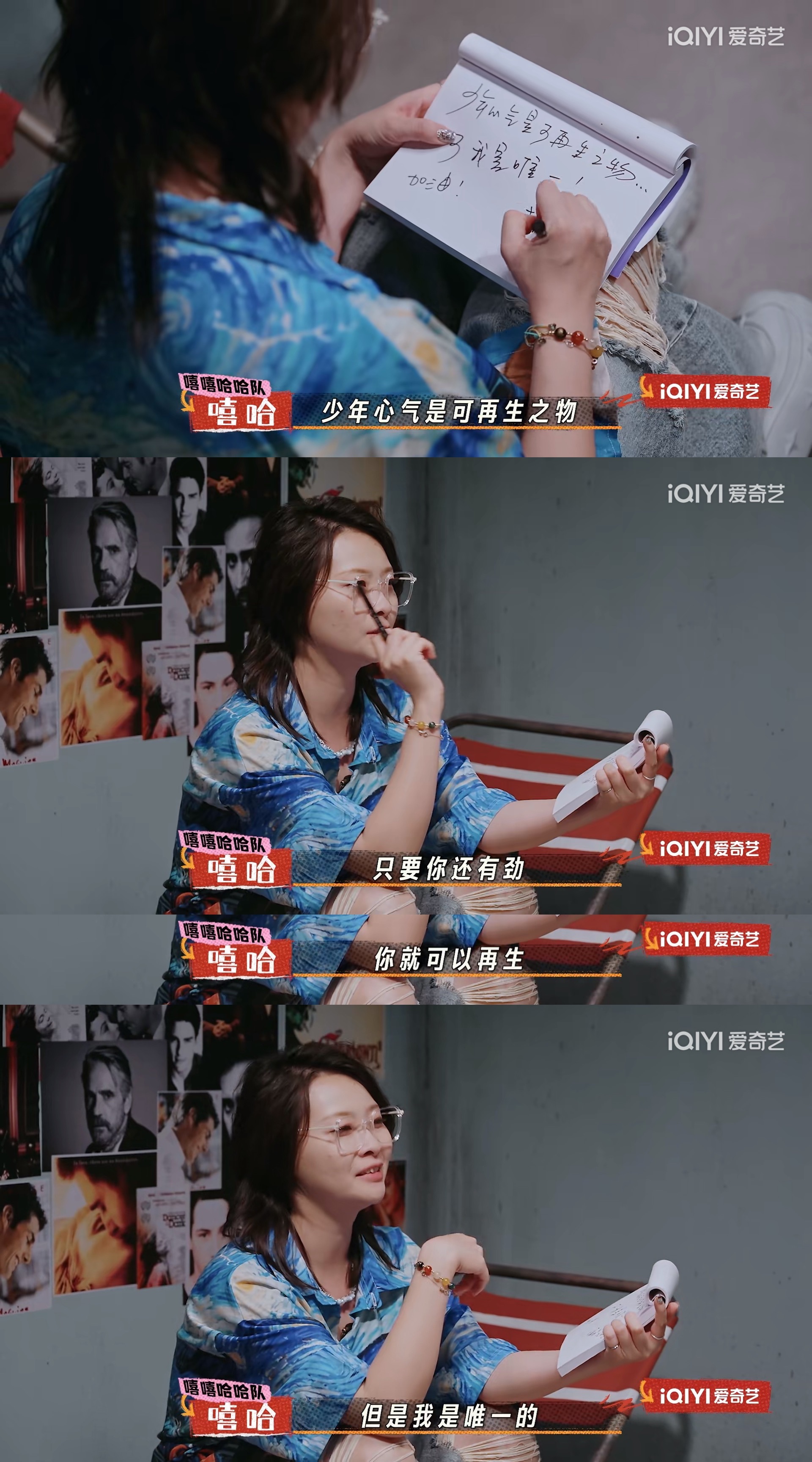 “但我是唯一的。”🥹🥹🥹嘻哈姐我要永远向你学习🥹🥹🥹 ​​​