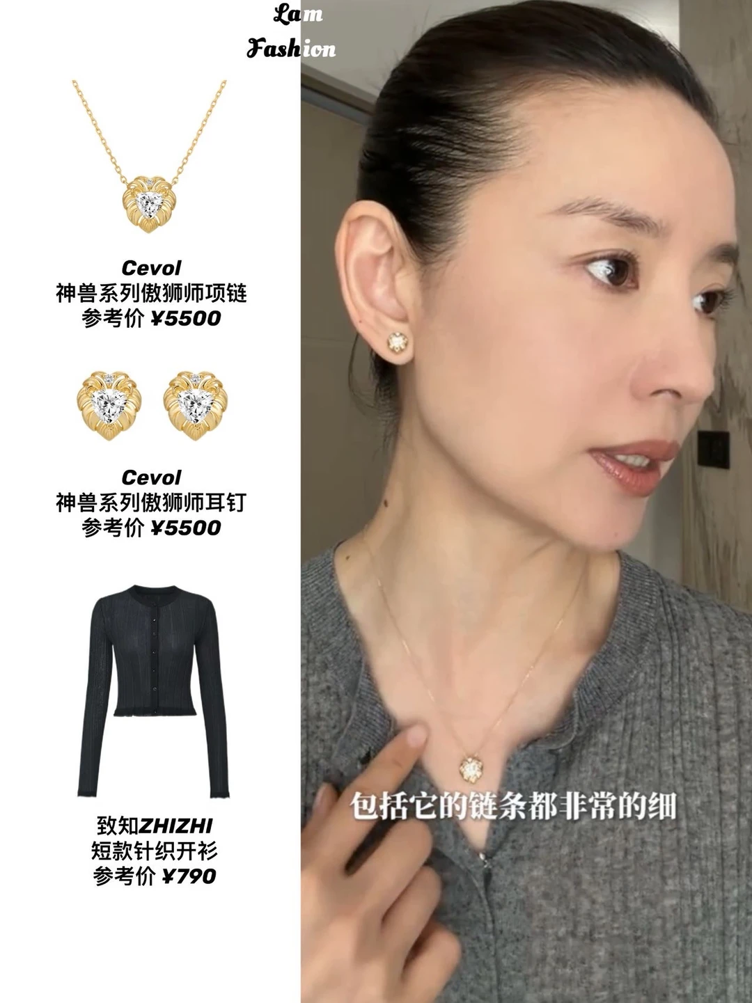 董洁审美还是太超前了🤫种草能力强得可怕！