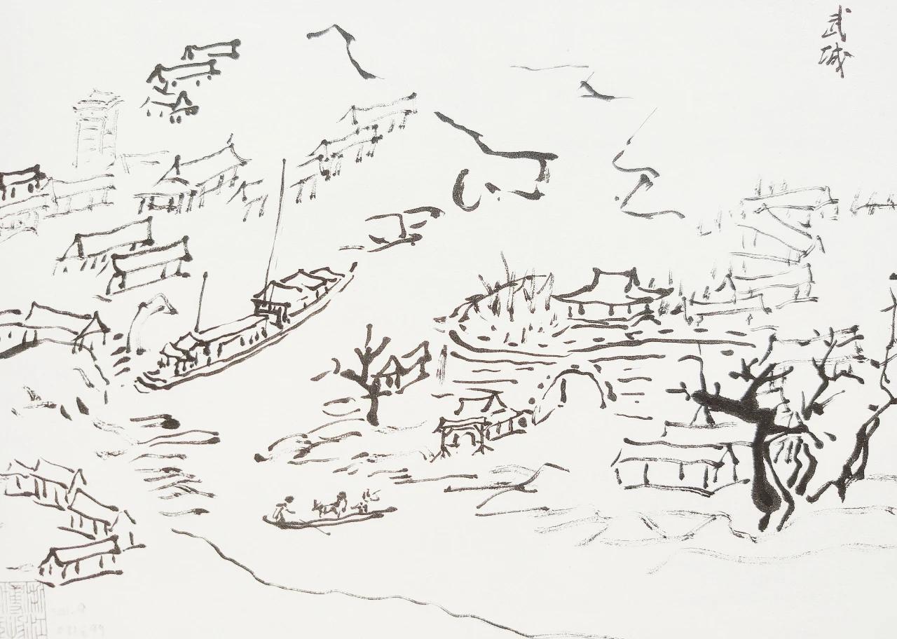 【黄宾虹巴掌大的临古画稿，为何价值千万？】

黄宾虹临古画稿，是近现代山水画大师