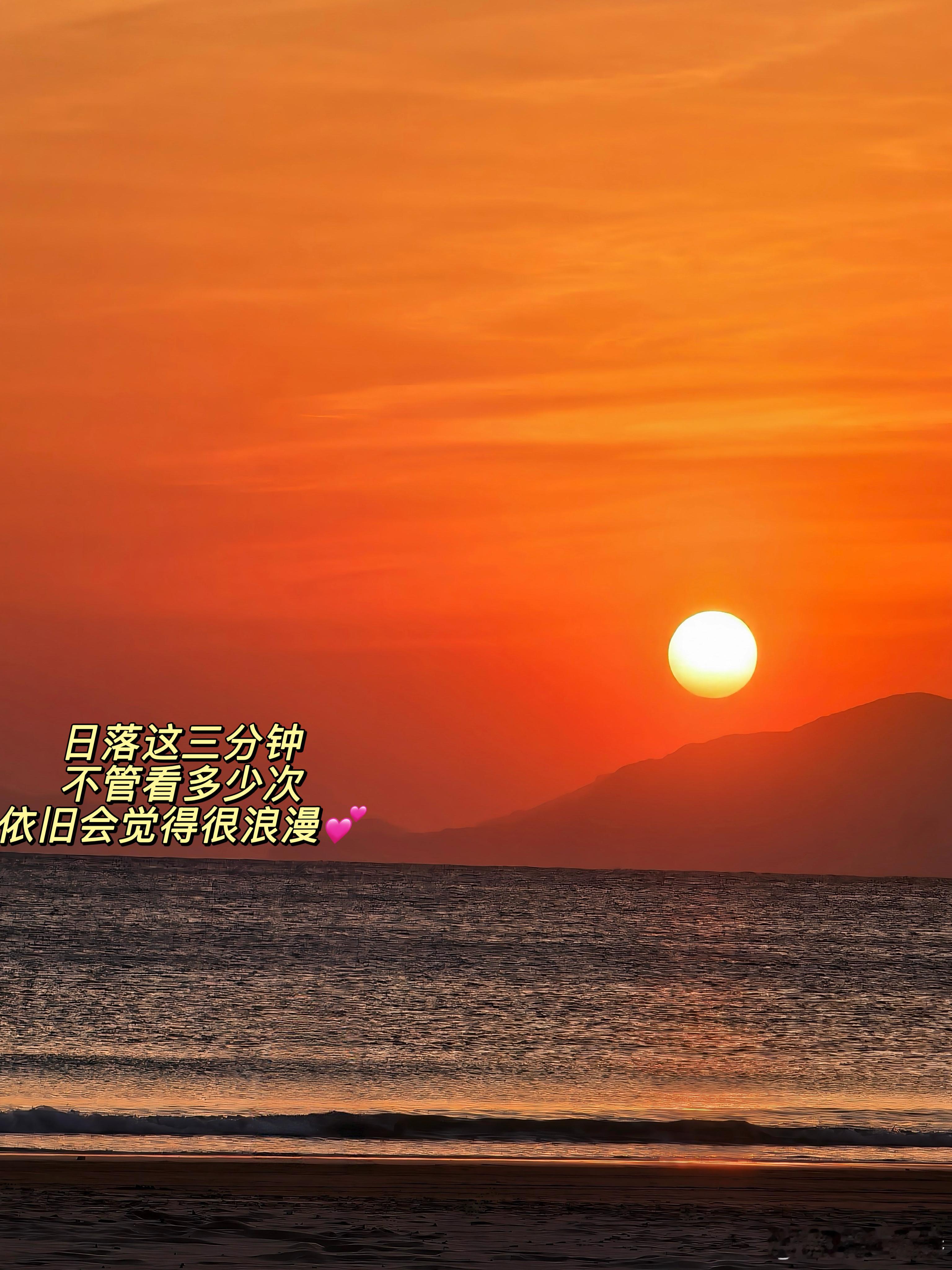 用照片写了日记～📔 北京