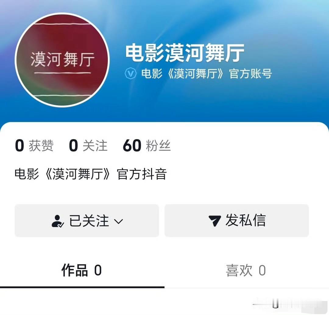 陈思诚有多想不开，竟然找王安宇拍电影《漠河舞厅》，影片预计十一月开机，戴墨执导、