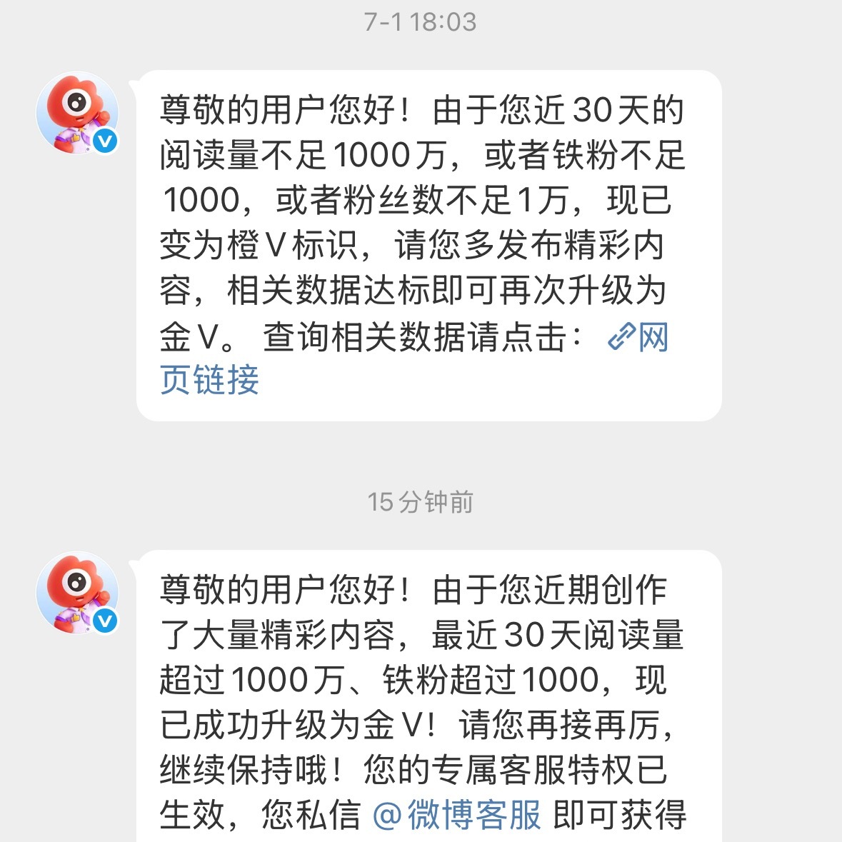 额呵呵 