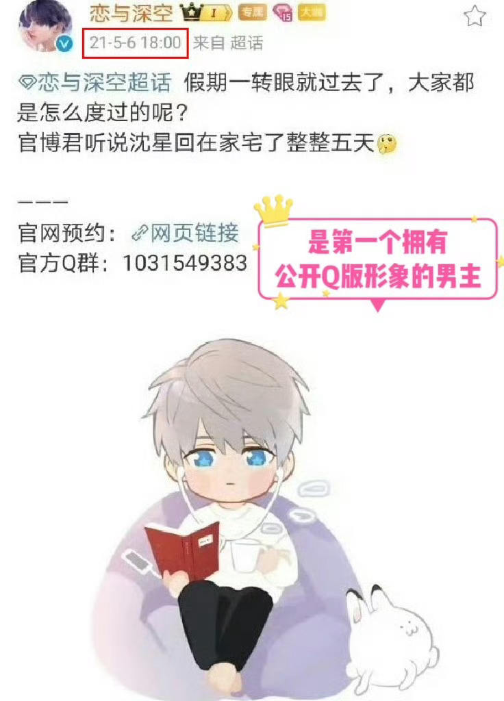 恋与深空 ✨沈星回 看完最新都世界深处，真的哈特软软🥺，沈星回，你一直都是在爱