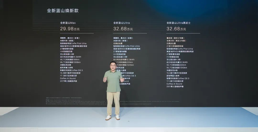 车市热门[超话] 5月20日，魏牌在上海用户交付中心举办“为用户而改变——魏牌特