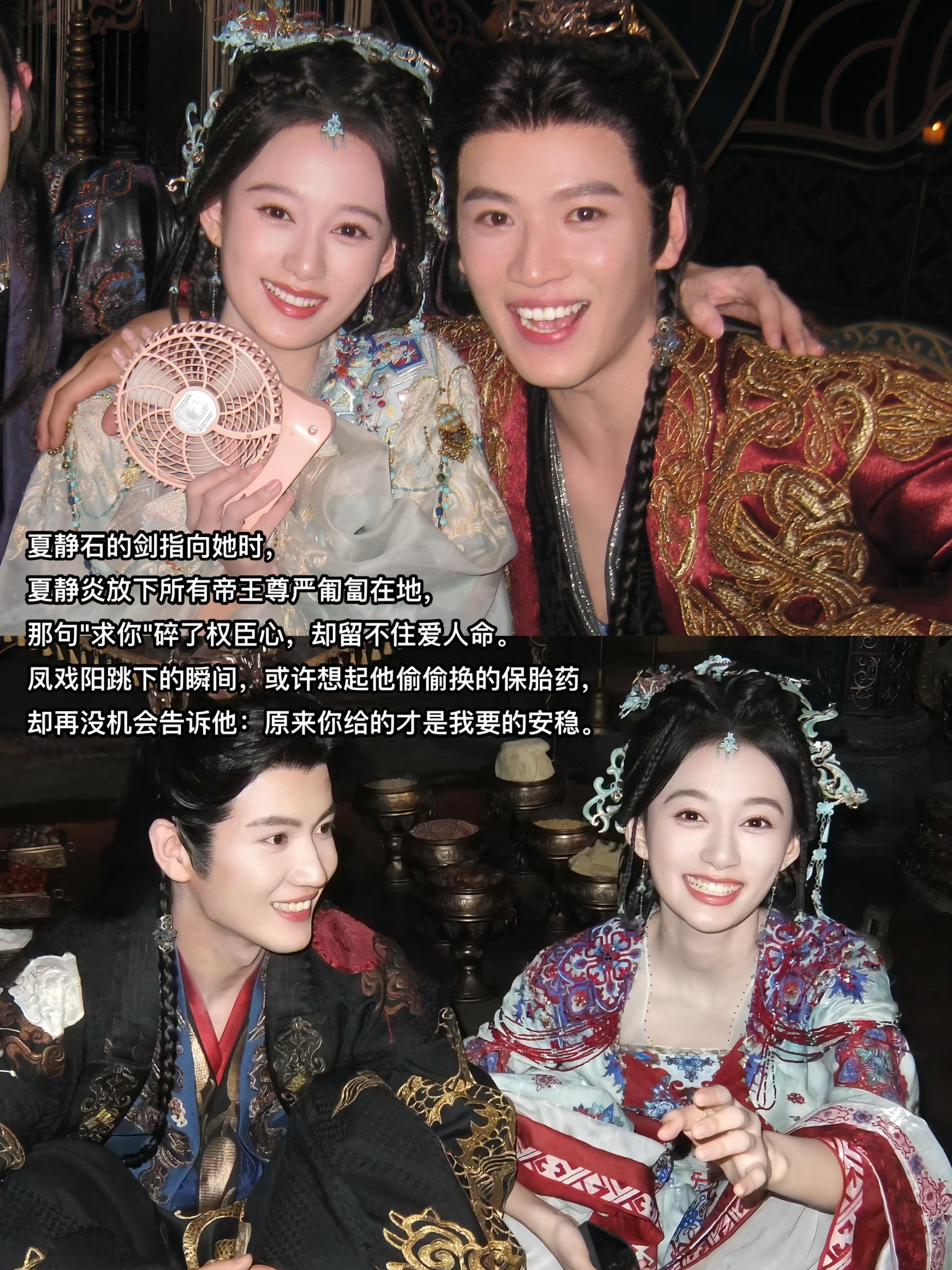 祈求天地放过一双恋人🙏🏻🙏🏻