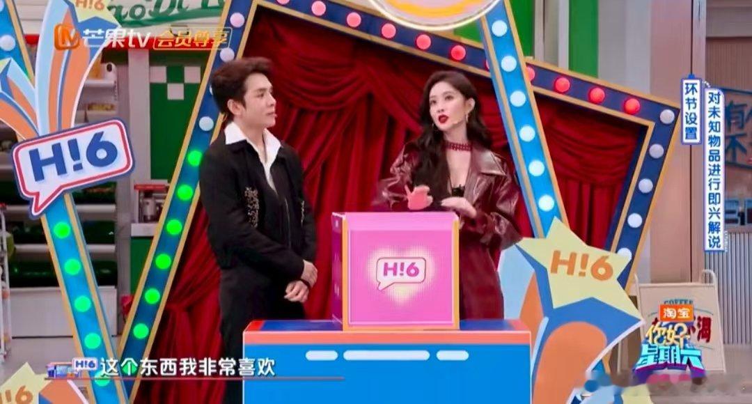 孟子义歪打正着说中了孟子义李佳琦瞎说什么大实话你好星期六 救命！孟子义李佳琦完全