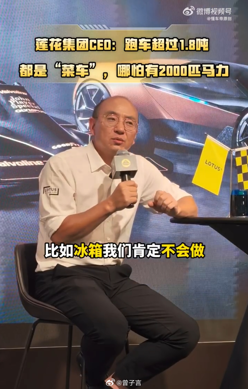 好一波 AOE，狠起来连自己都要一起喷。仰望U9，3019 马力，整备 2480
