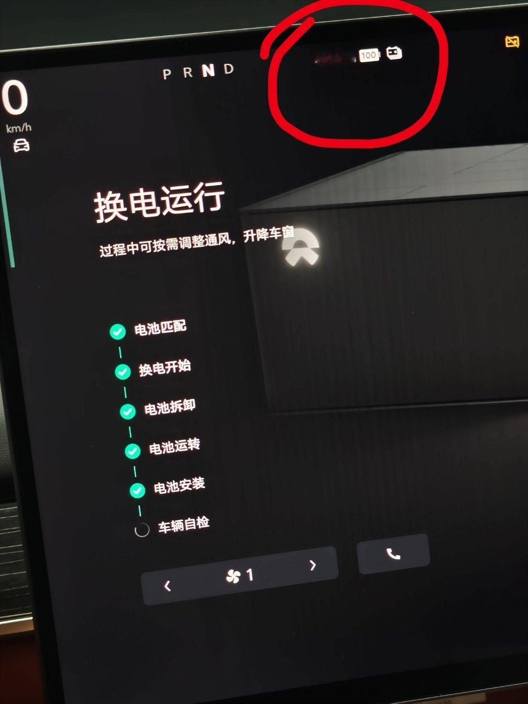 今天换到一块100%的电池，爽啊！​蔚来的换电站，就应该建在充电桩对面，围观车主