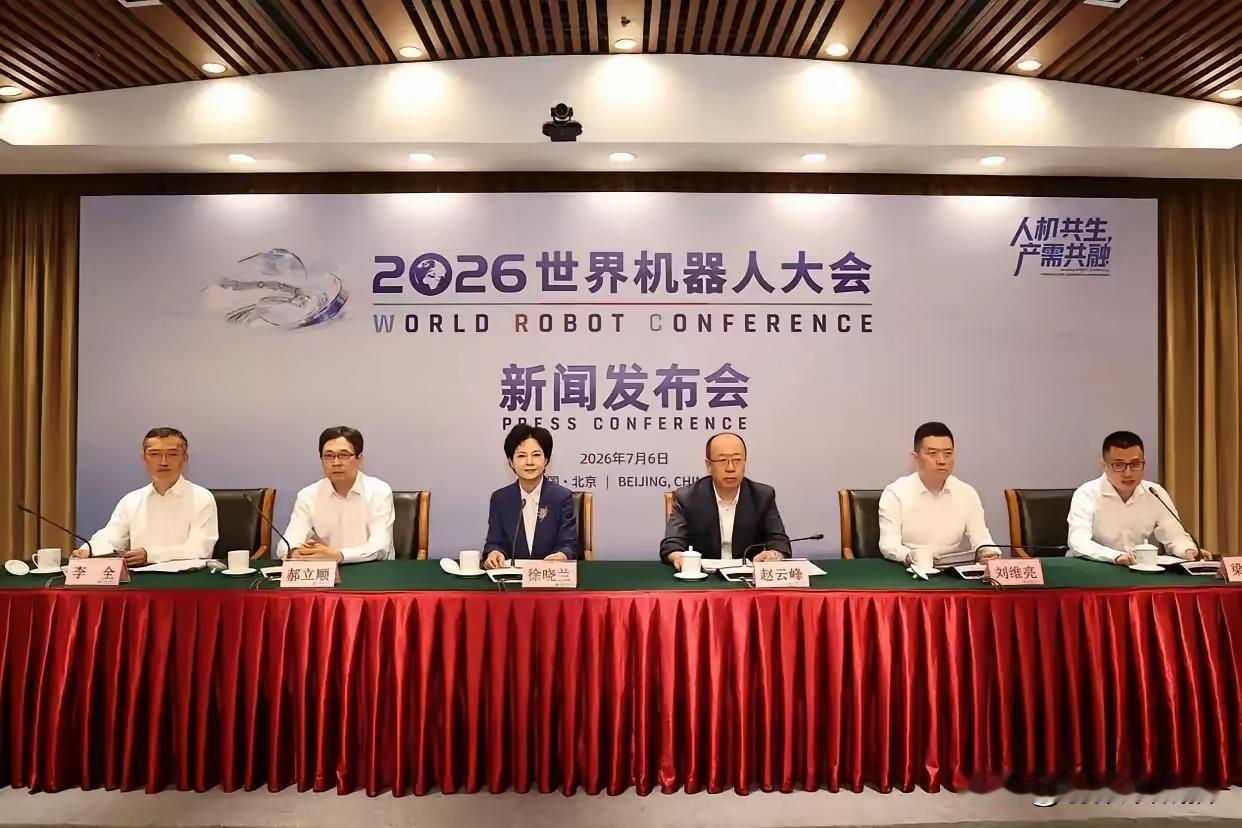 重磅！国务院国资委将在2026世界机器人大会，组建央企机器人创新联合体！
 
我