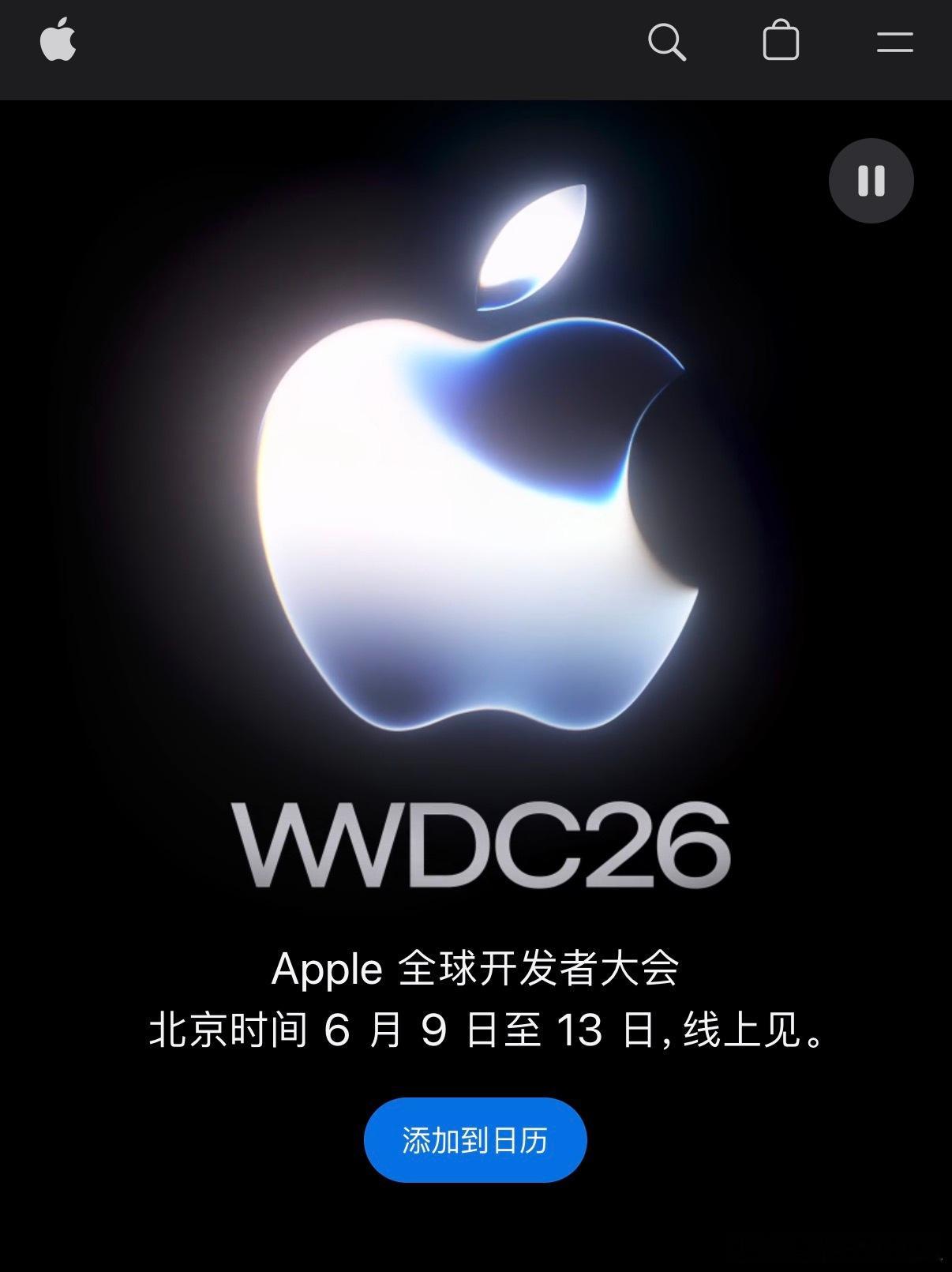 库克最后一届WWDC 今年的WWDC是库克主持的最后一届了，库克在任的这15年里