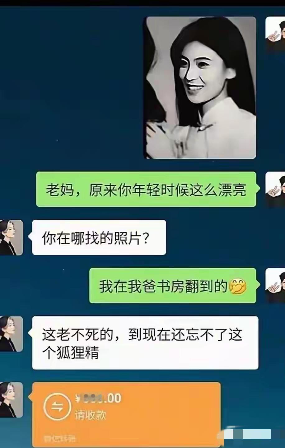 不要保留以前的照片[笑哭]