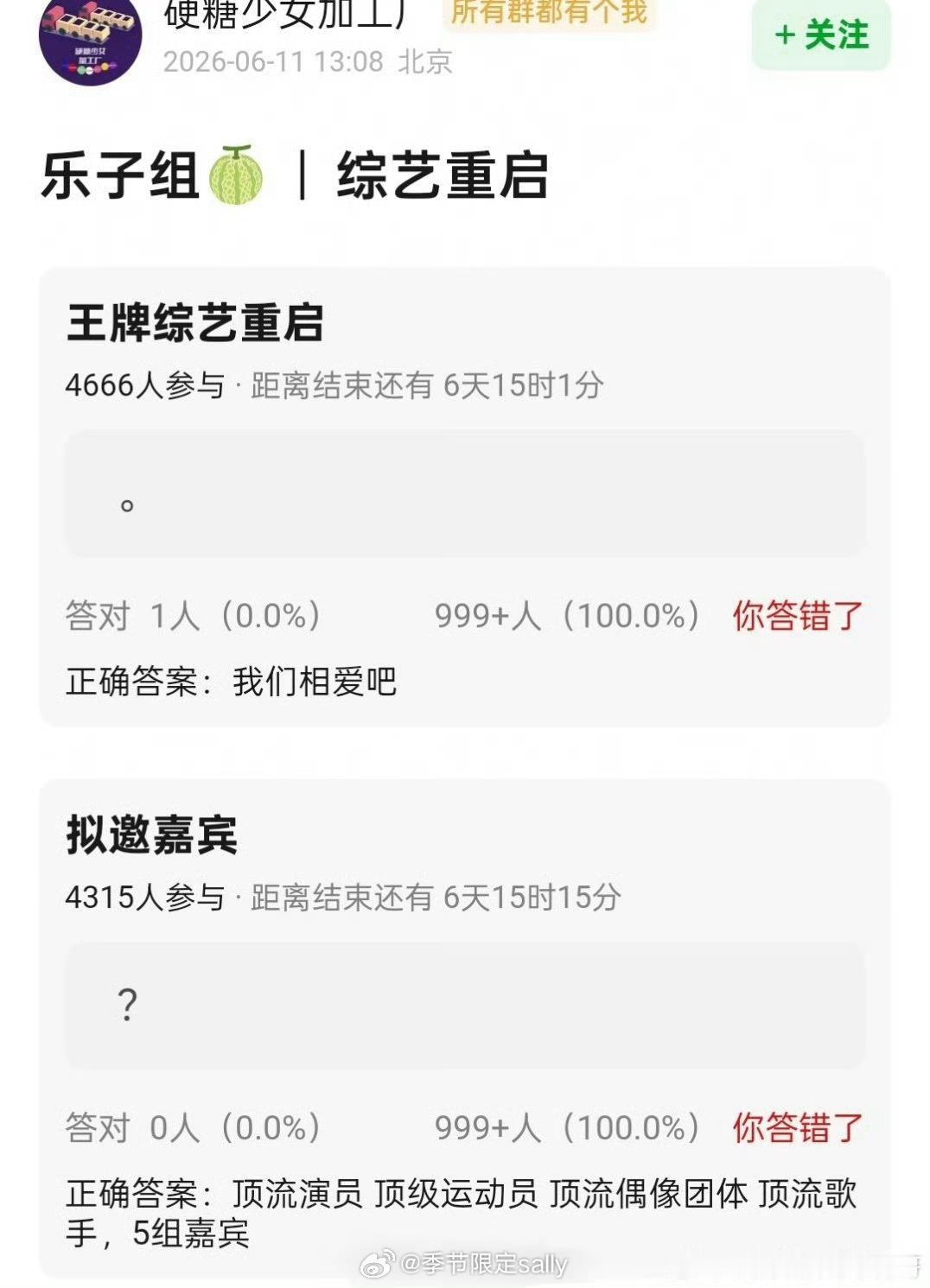 《我们相爱吧》明星恋综重启，爱豆流量偶像男团都有，这个我真爱看，当年有几对真的火
