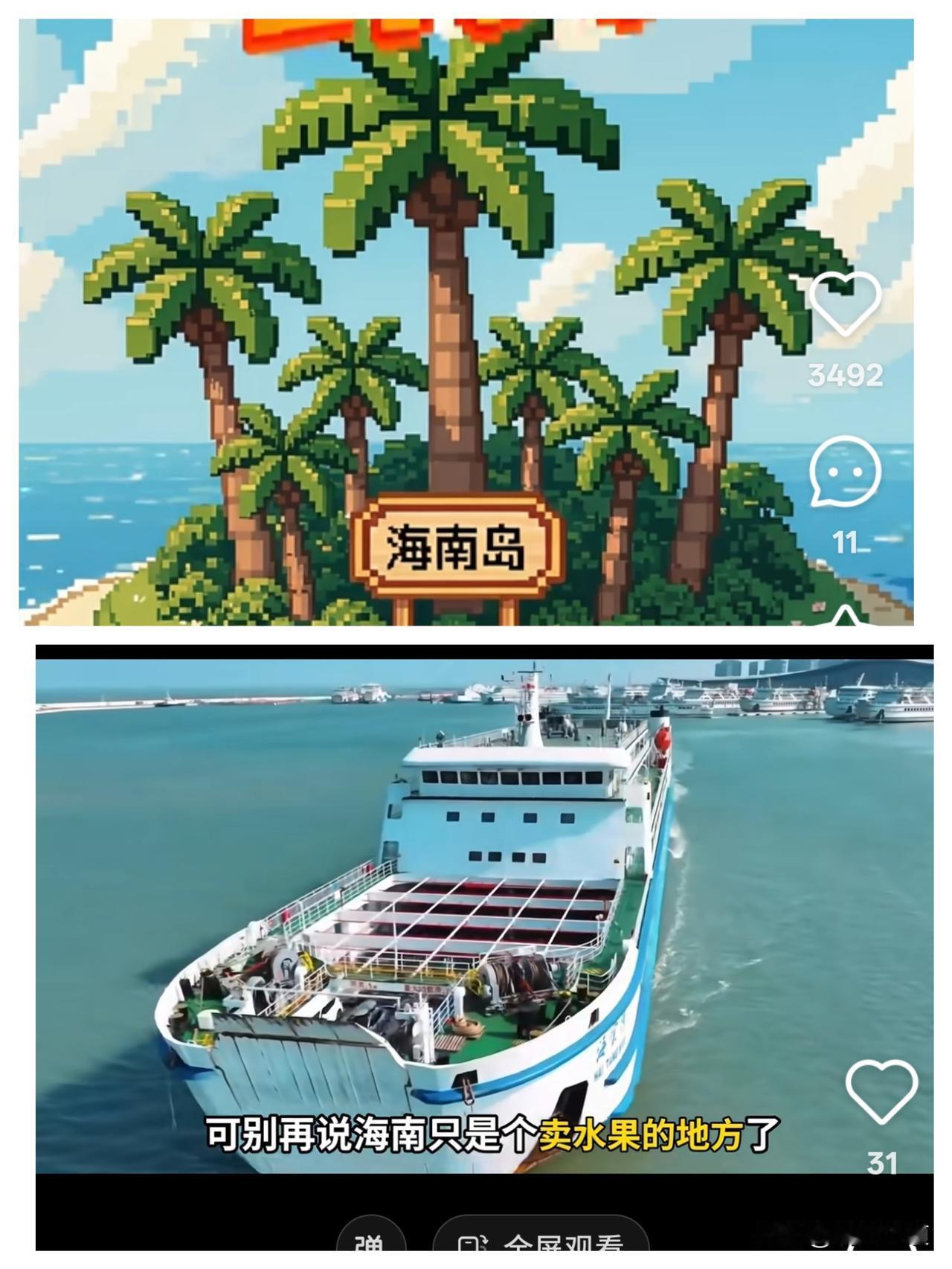 别觉得海南封关只是“一岛的事”，这根本是中国经济向高水平开放冲刺的关键一步！它不