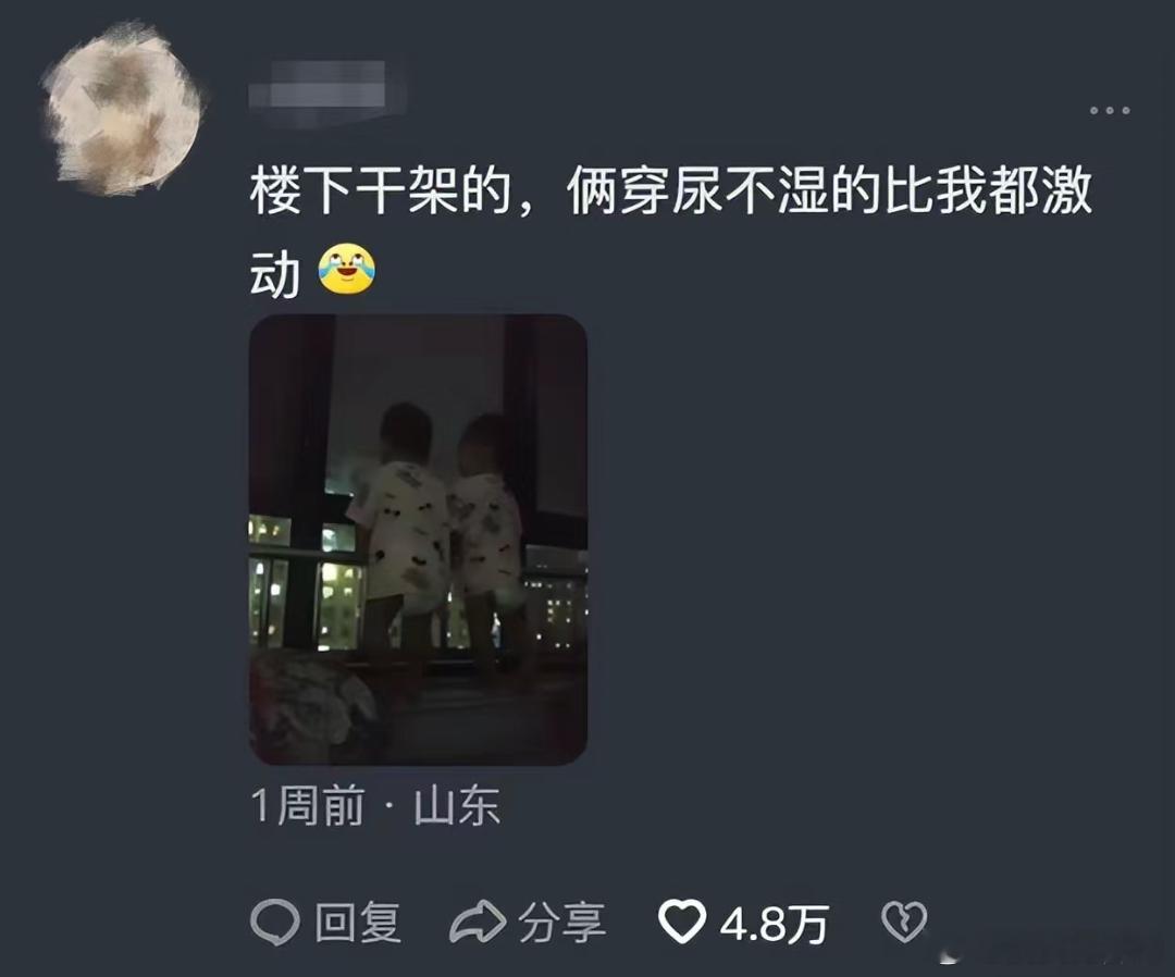 #中国人到底能有多爱看热闹#果然， 爱听八卦是不分年龄的#新春幸福指南# ​​​