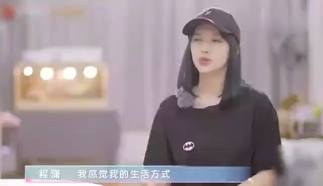25岁的程潇独居上海豪宅，吃饭靠点外卖，快递靠马伯骞！  ​