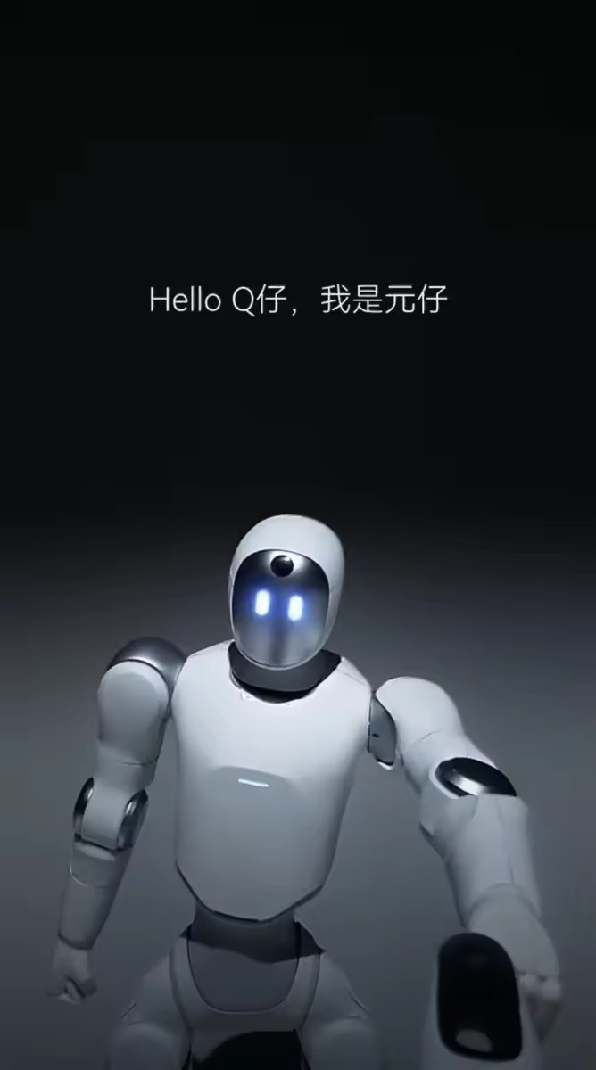 启元全新个人机器人T1 元仔，悬念预告正式上线！视频全程采用元仔的第一视角，只露