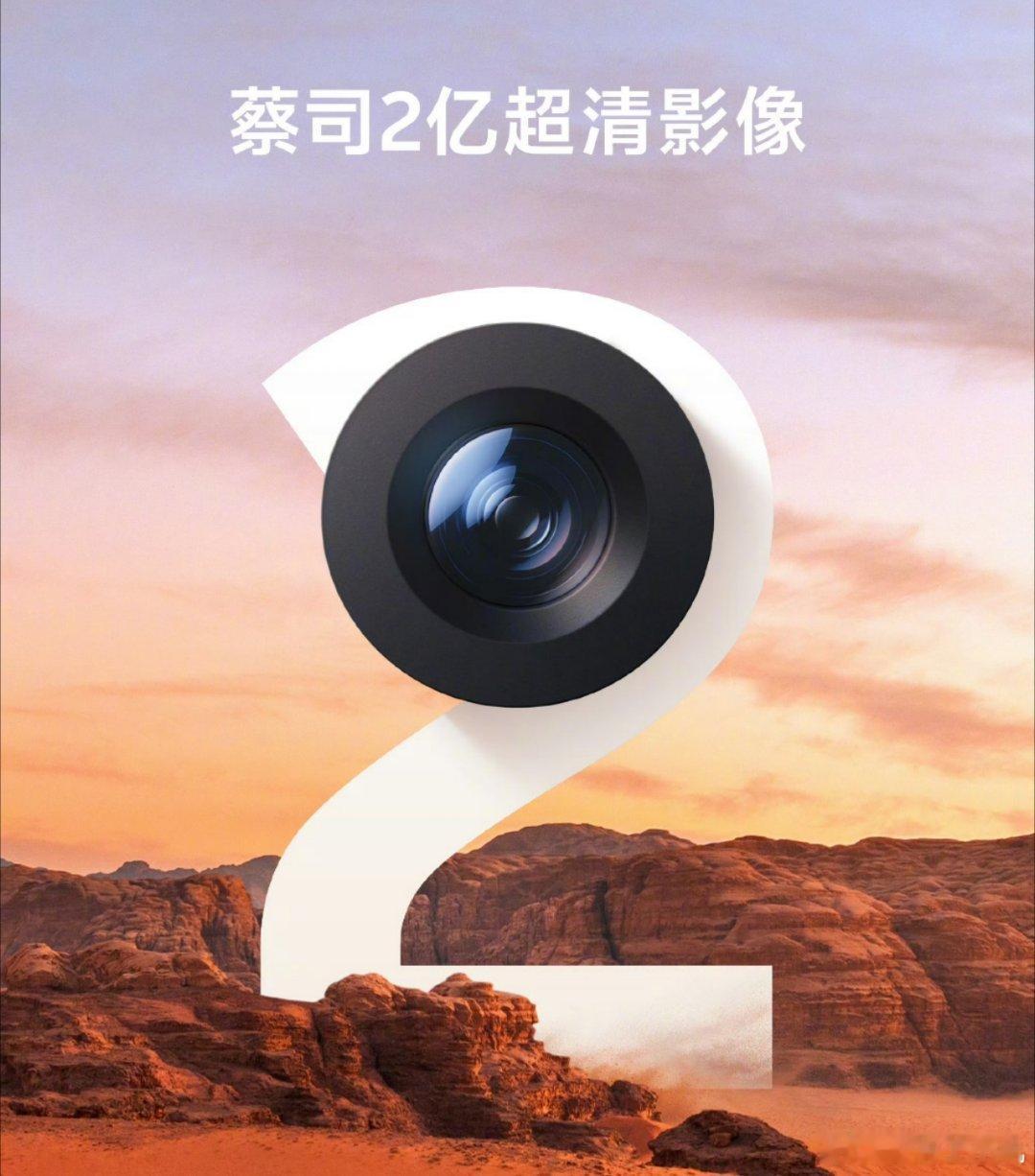 年轻人开始追求真实感出片vivox300系列 虽然现在很多人都喜欢用AI作图，在