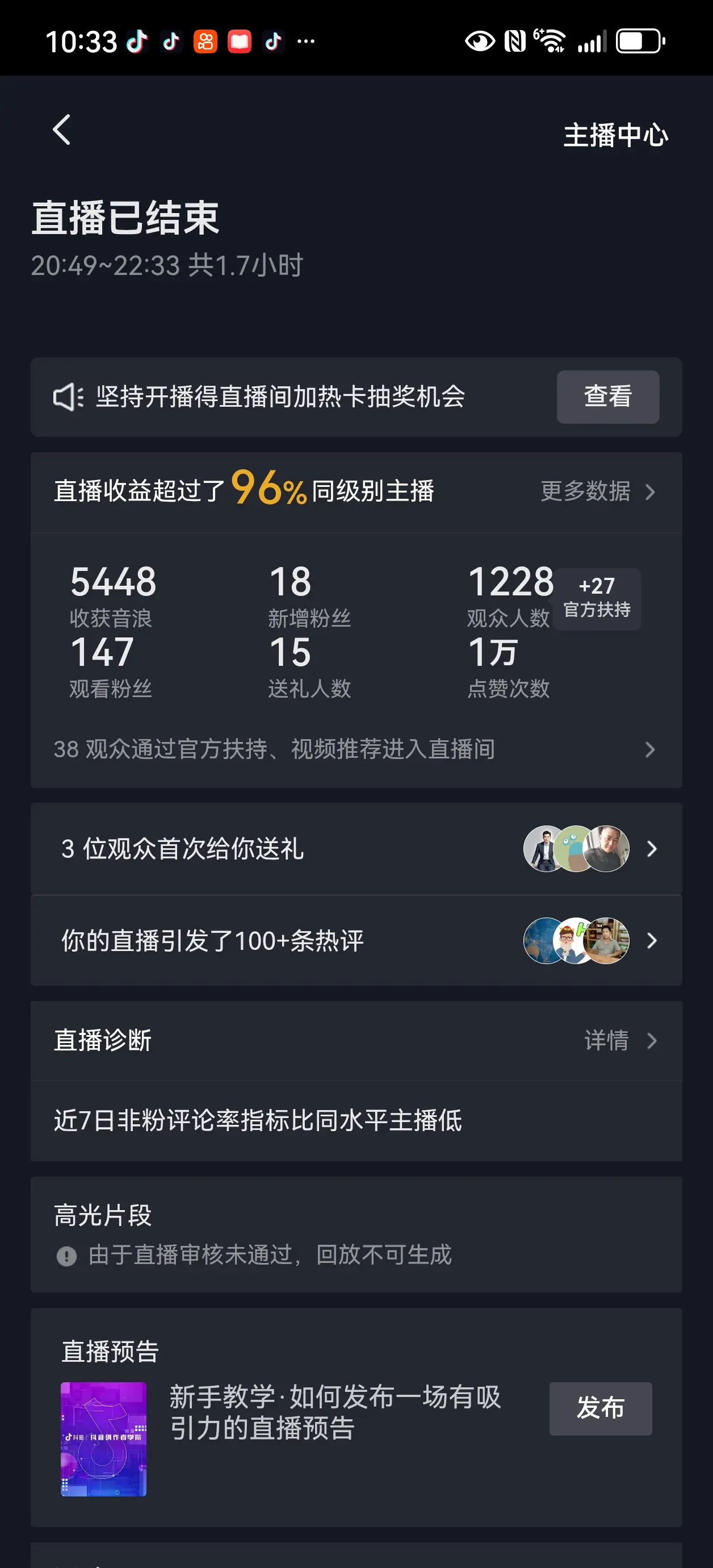 山河不足重，重在遇贵人，感谢大哥愿意靠近我🥰陪伴与支持着我，因为有哥...