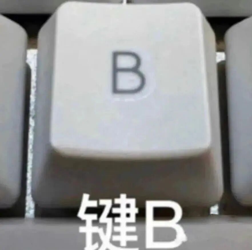 在旧社会小三就是要永远钉在耻辱柱上的 ​​​