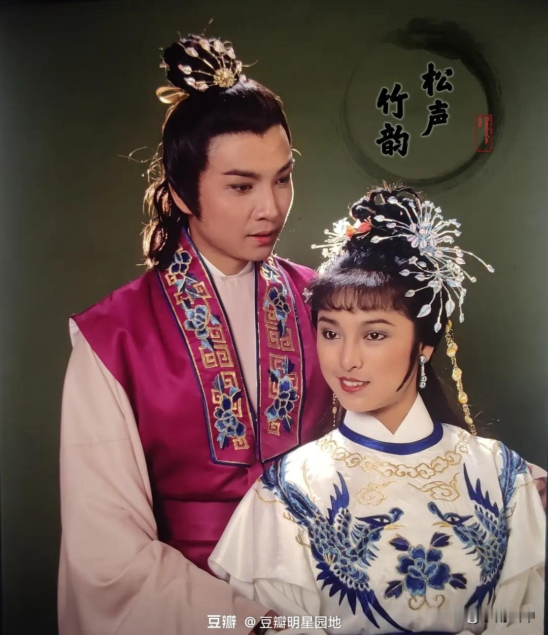 1981年丽的电视台开拍《武侠帝女花》。当家花旦米雪扮演女主角长平公主。另一花旦