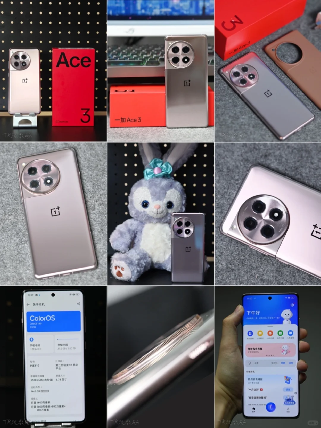 适合送礼的高颜值手机📱一加 Ace 3鸣沙金