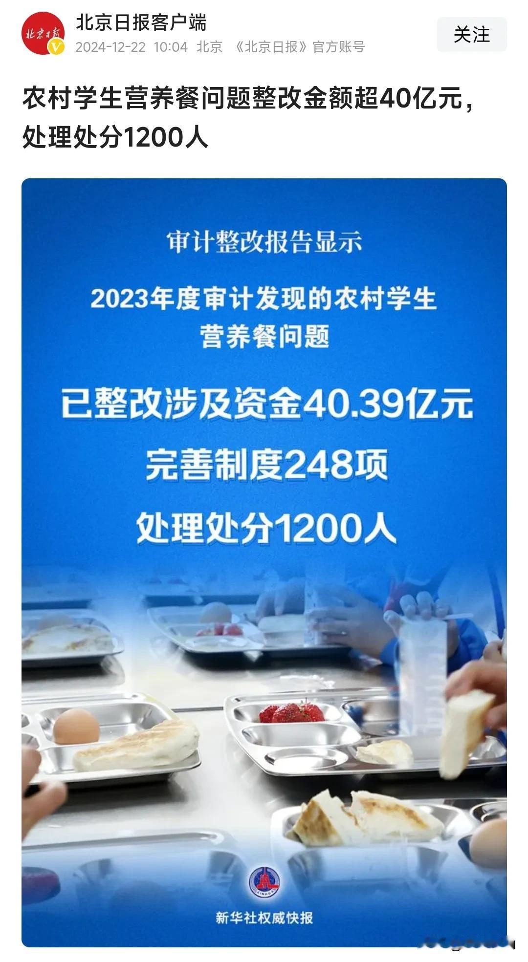 这算不算生育率降低的一个原因？
医疗、教育这些最基础的民生事业都要贪腐的话，谁还